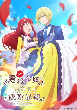 An Observation Log of My Fiancée Who Calls Herself a Villainess 2026 Season 01 Hindi - English - Japanese Audio WEB-DL 720p - 1080p [EP 04 Added]