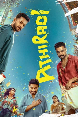 Athiradi 2026 Hindi - Malayalam Dual Audio WEB-DL 720p - 480p - 1080p