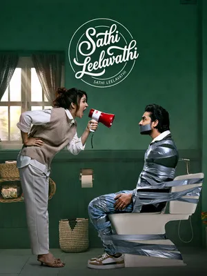 Sathi Leelavath 2026 Hindi - Telugu Audio WEB-DL 720p - 480p - 1080p