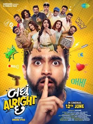 Badhu Alright Che 2026 Gujarati Audio HDTC 720p - 480p - 1080p