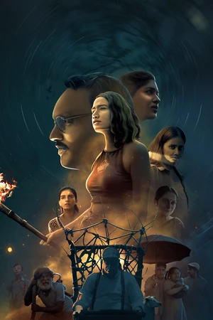 Tapak 2025 Hindi Audio WEB-DL 720p - 480p - 1080p
