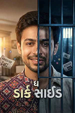 The Dark Side 2026 Hindi Dual Audio WEBRip 720p - 480p - 1080p